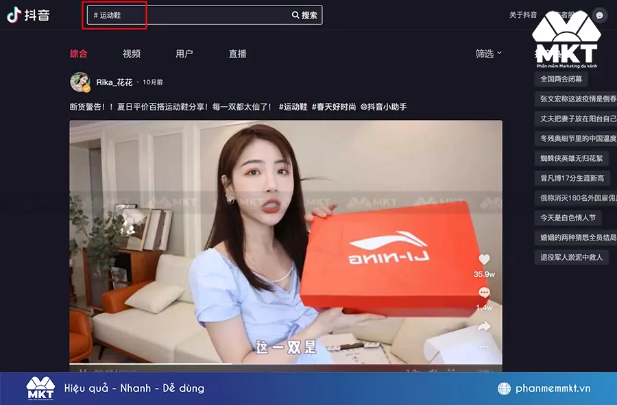 Tận dụng các hashtag, trend do TikTok Trung Quốc gợi ý để tìm sản phẩm hot